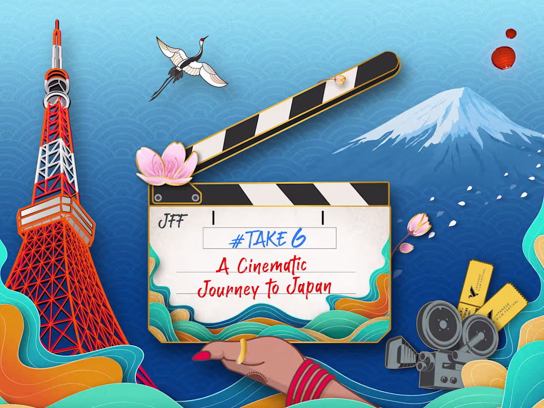 Cover image for Japanese Film Festival | Event Branding