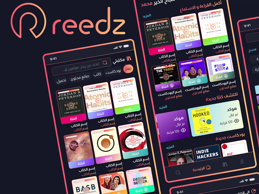Cover image for Reedz : Audio book and podcast streaming app design