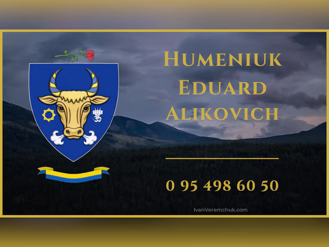 Cover image for The Heritage Mark (Design Authority) Description: A luxury b...