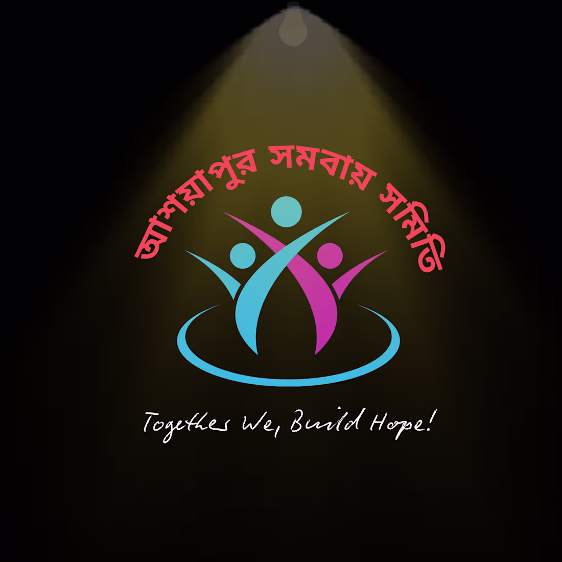 Cover image for Professional Logo Design for New Association Company