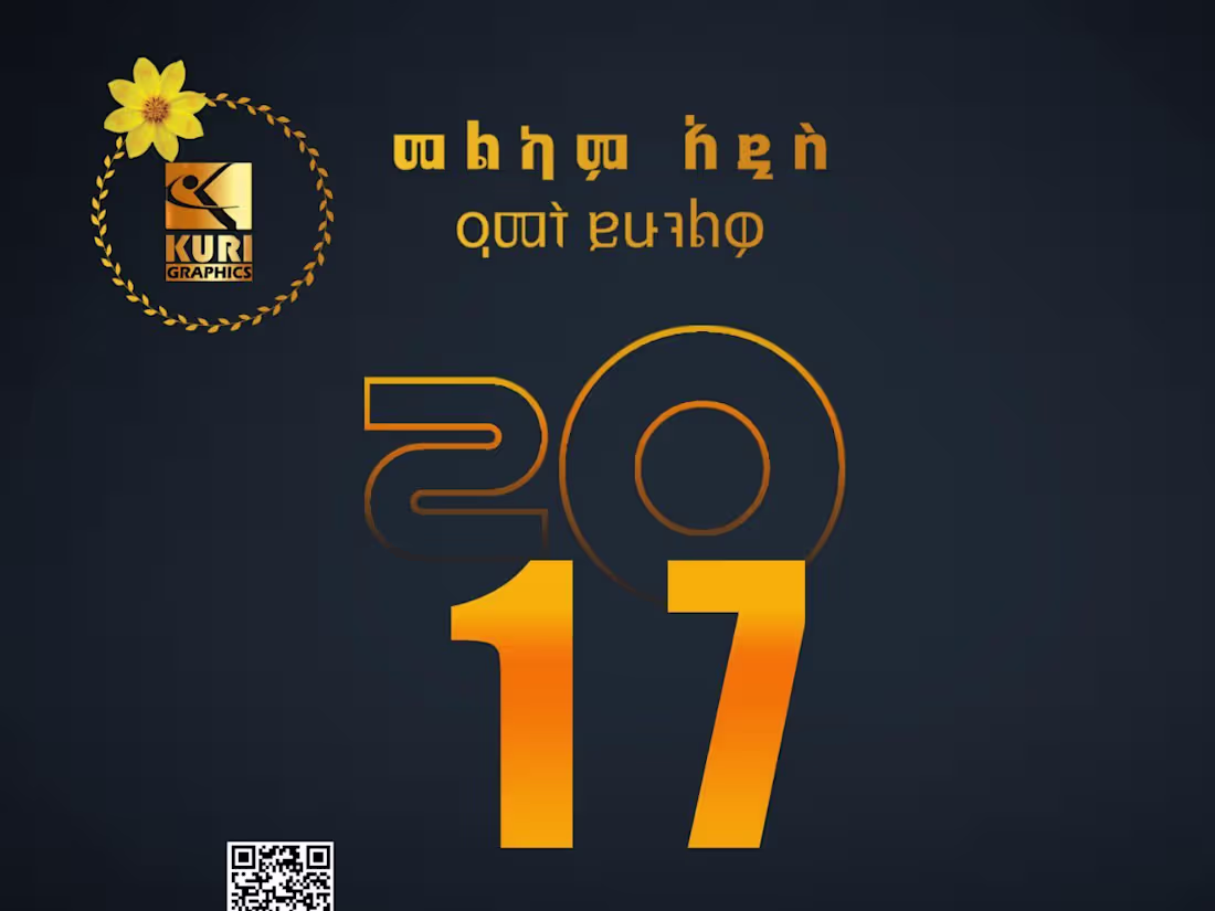 Cover image for Ethiopian new year post