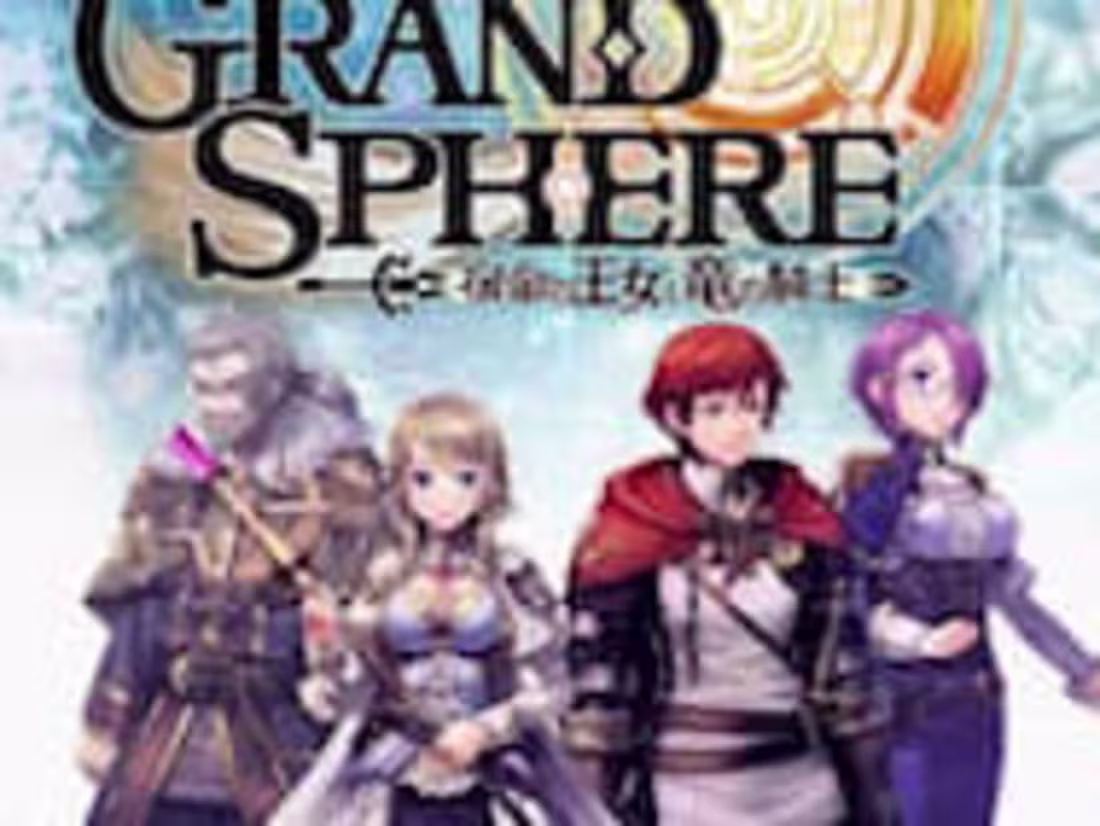 Cover image for Why Grand Sphere Failed