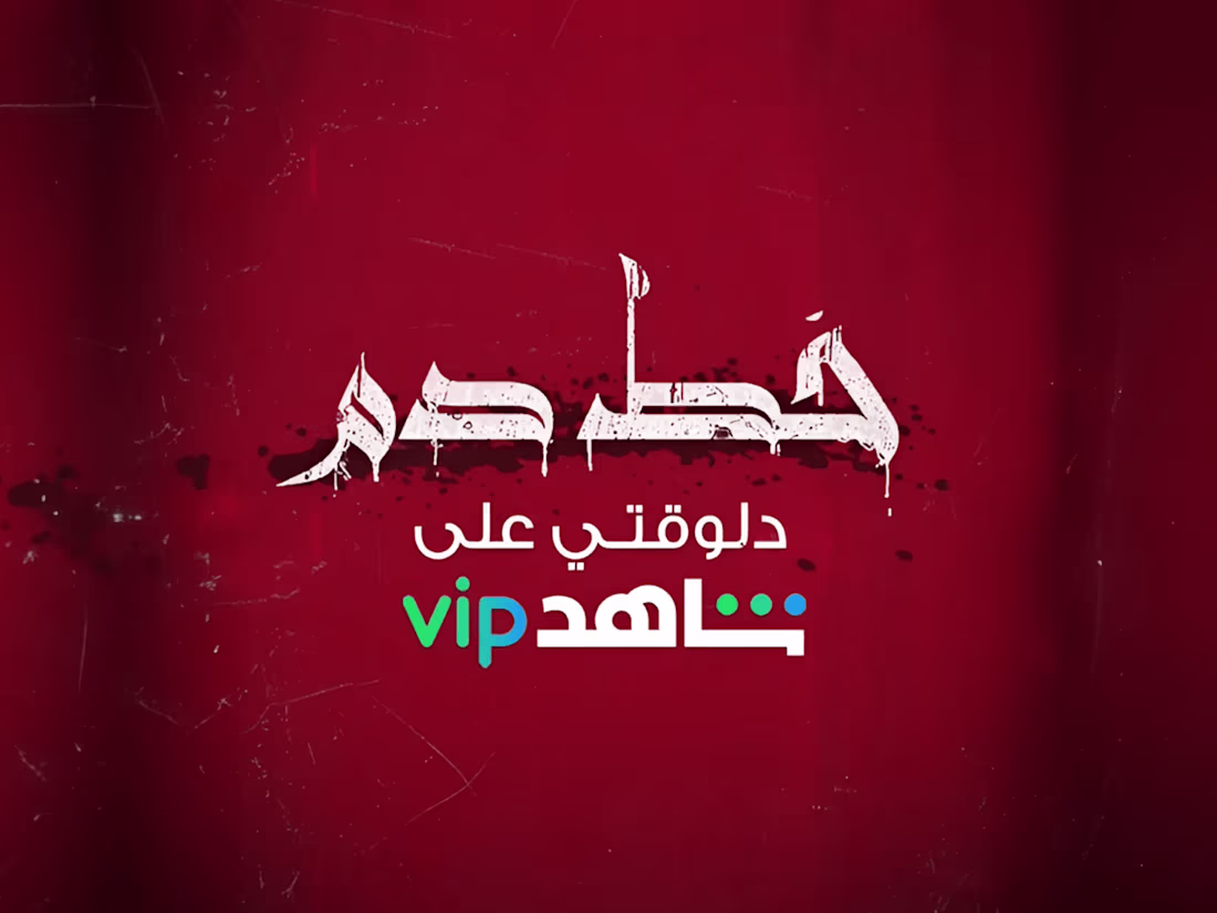 Cover image for Experimental Teaser