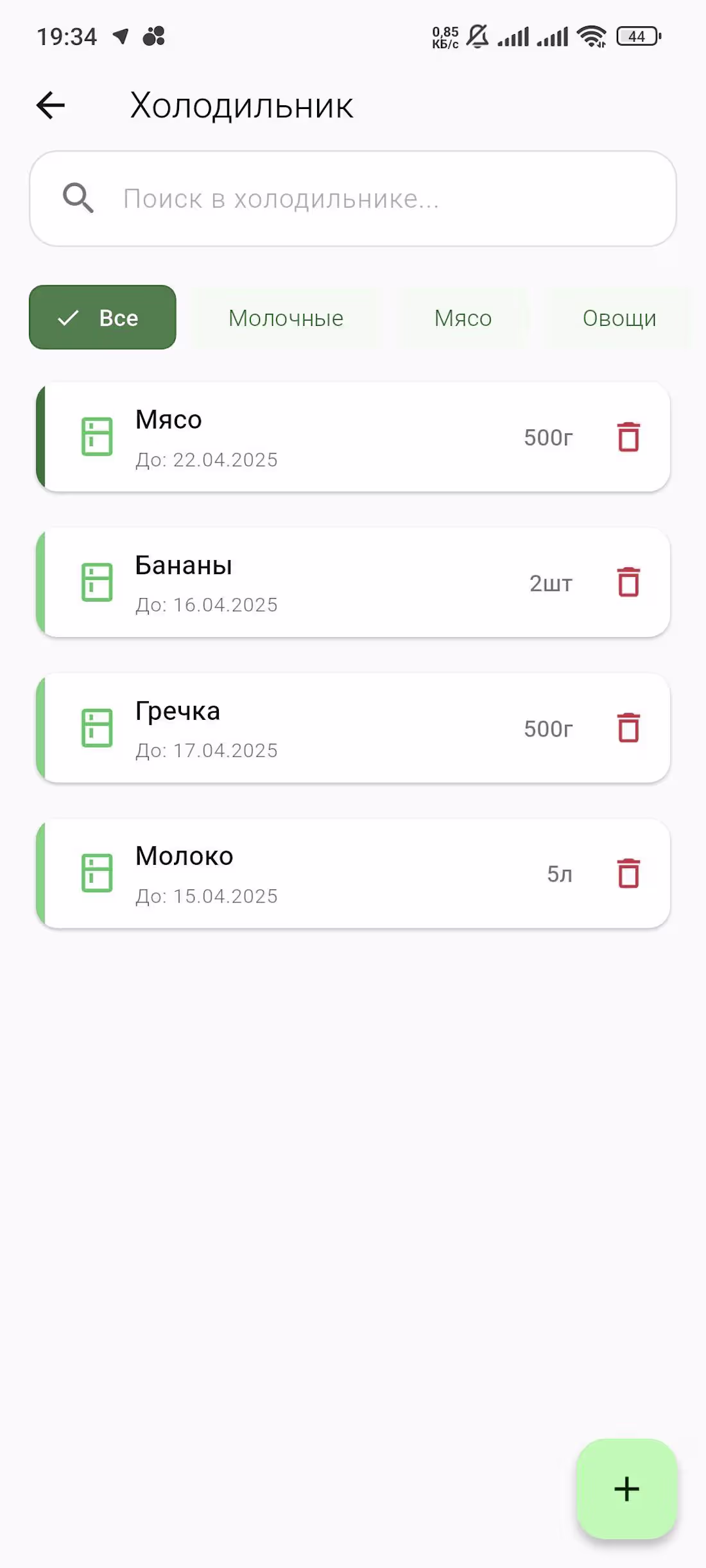 Cover image for Food Control - Apps to