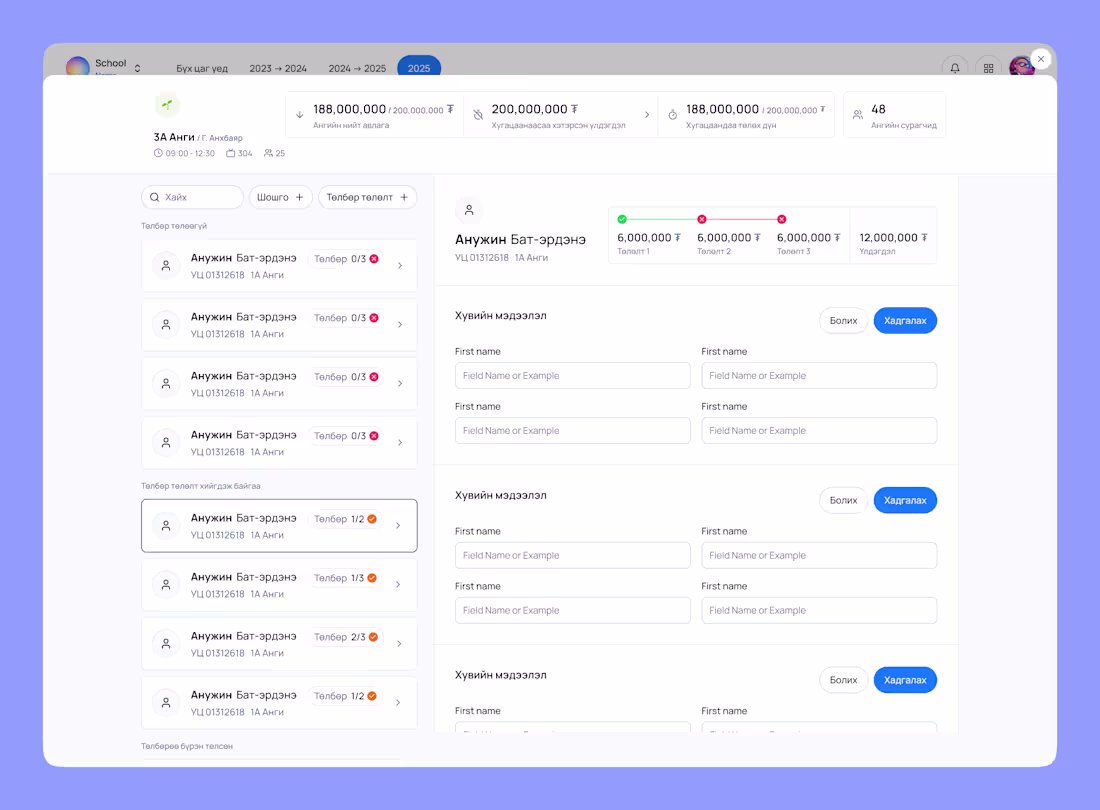 Cover image for Learning Management System Design for School's financial