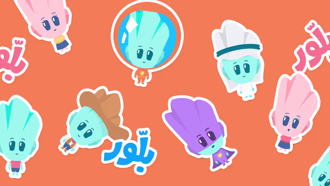 Cover image for Blloor