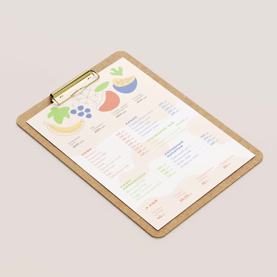 Cover image for Menu designs for a coffee shop