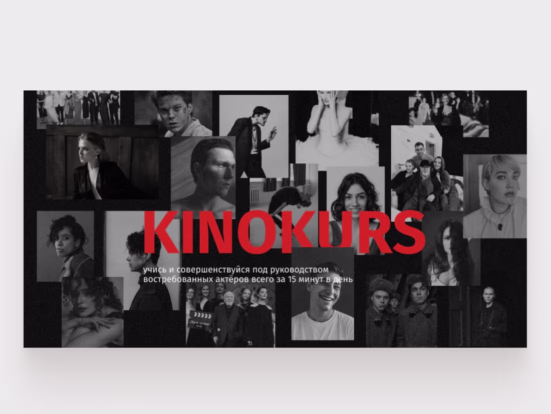 Cover image for Landing for Film Course