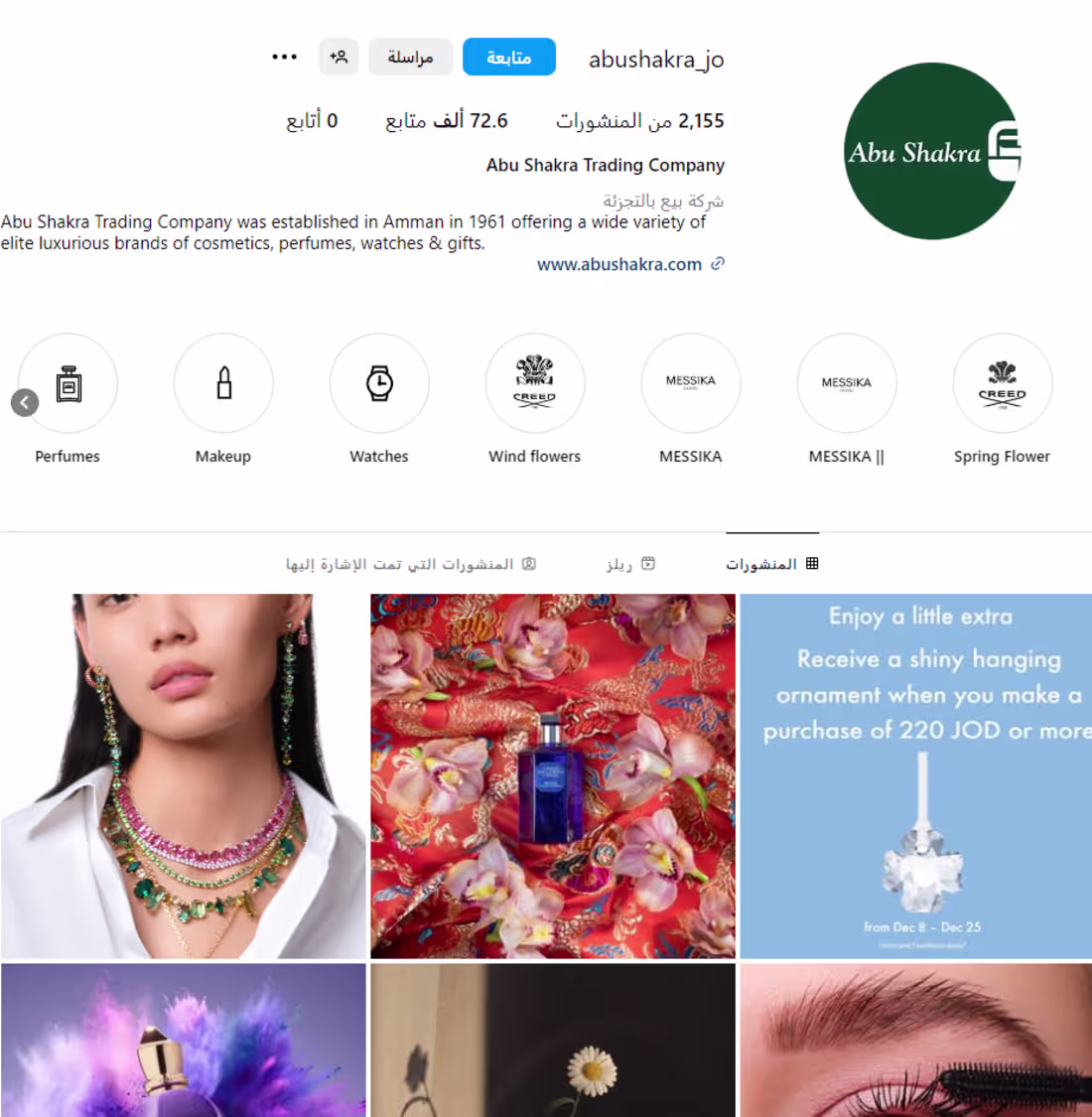 Cover image for Soical media Marketing