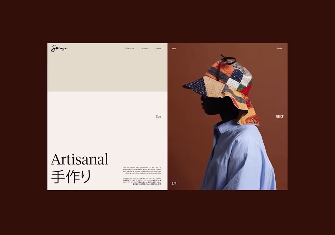 Cover image for Sillage - Web Design