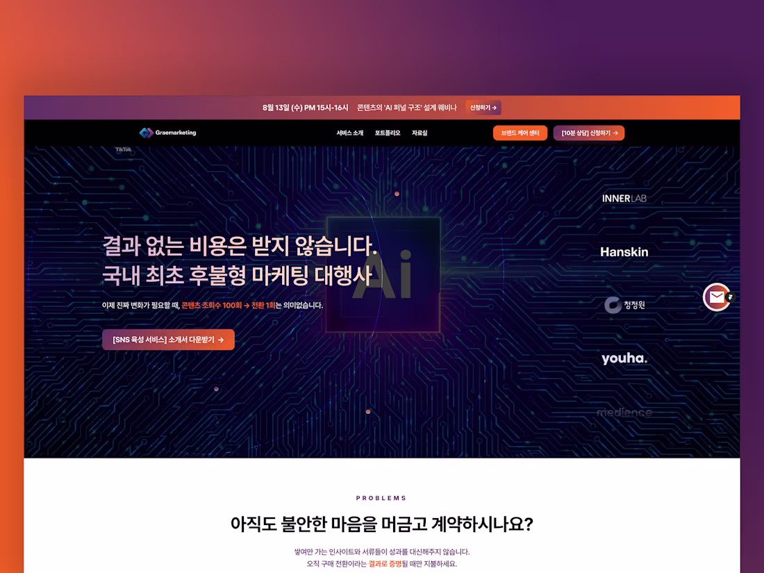 Cover image for Framer Web Design for Graemarketing