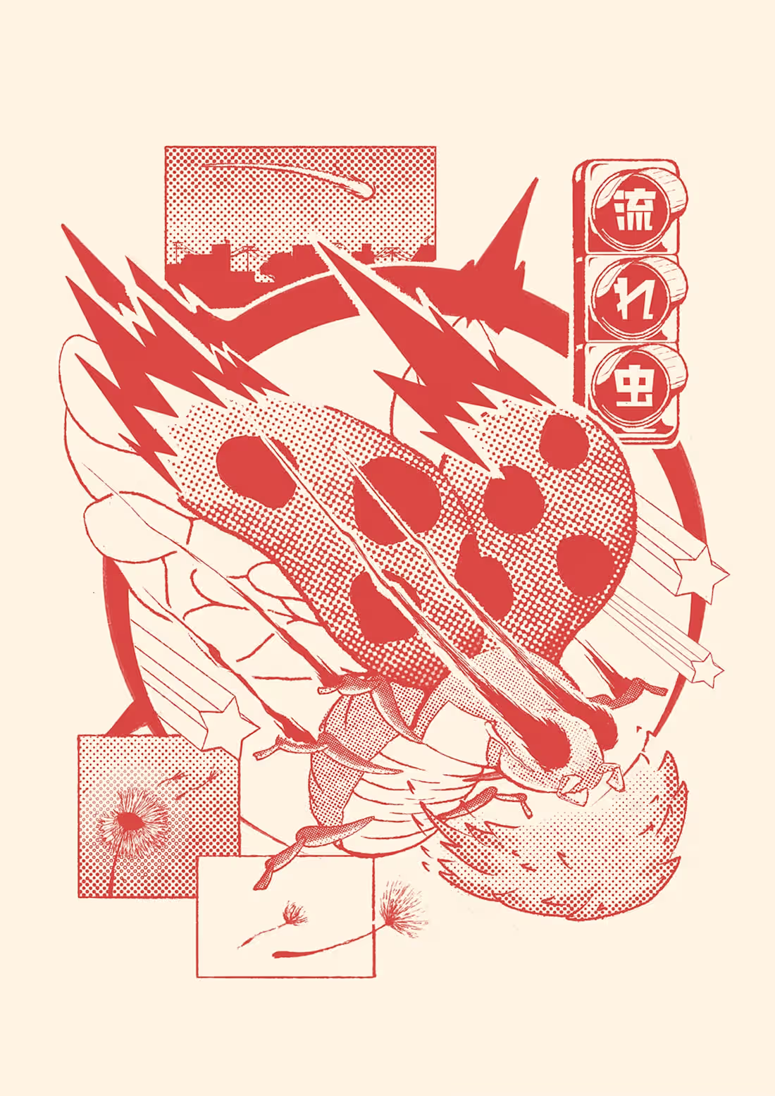 Cover image for Nagare Mushi - Make a wish!