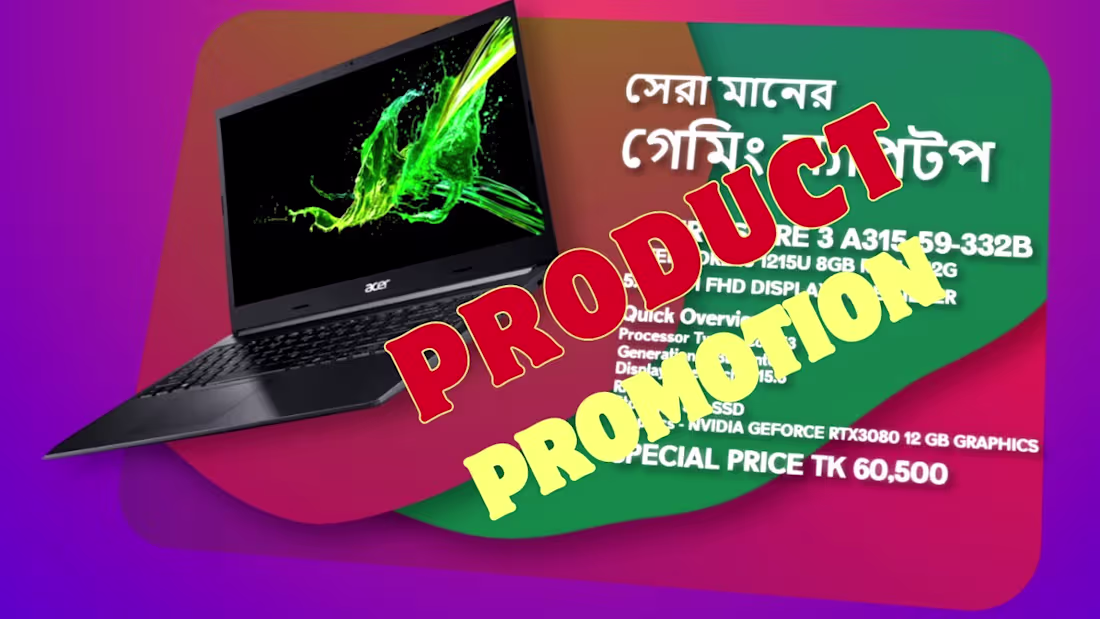 Cover image for Product Promotional Video
