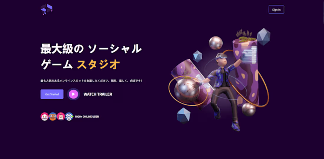 Cover image for Japanese Game Promotion Website