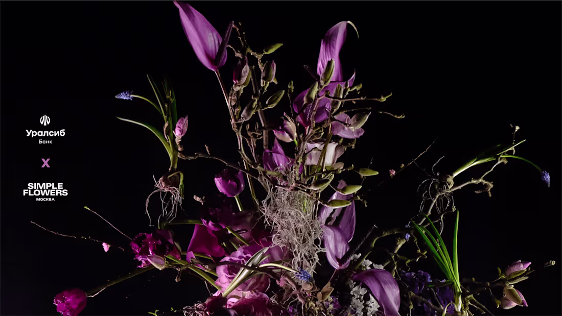 Cover image for Simple Flowers x Uralsib