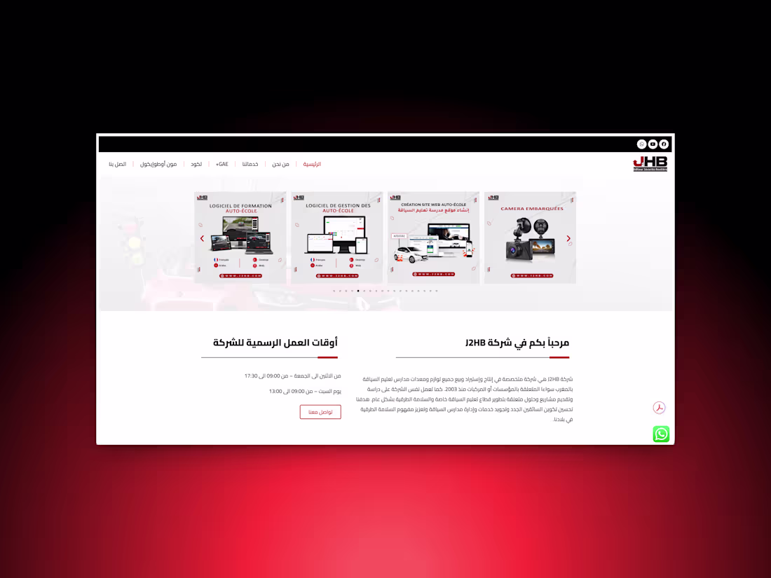 Cover image for J2HB Project: Certified Driving license Preparation Solution