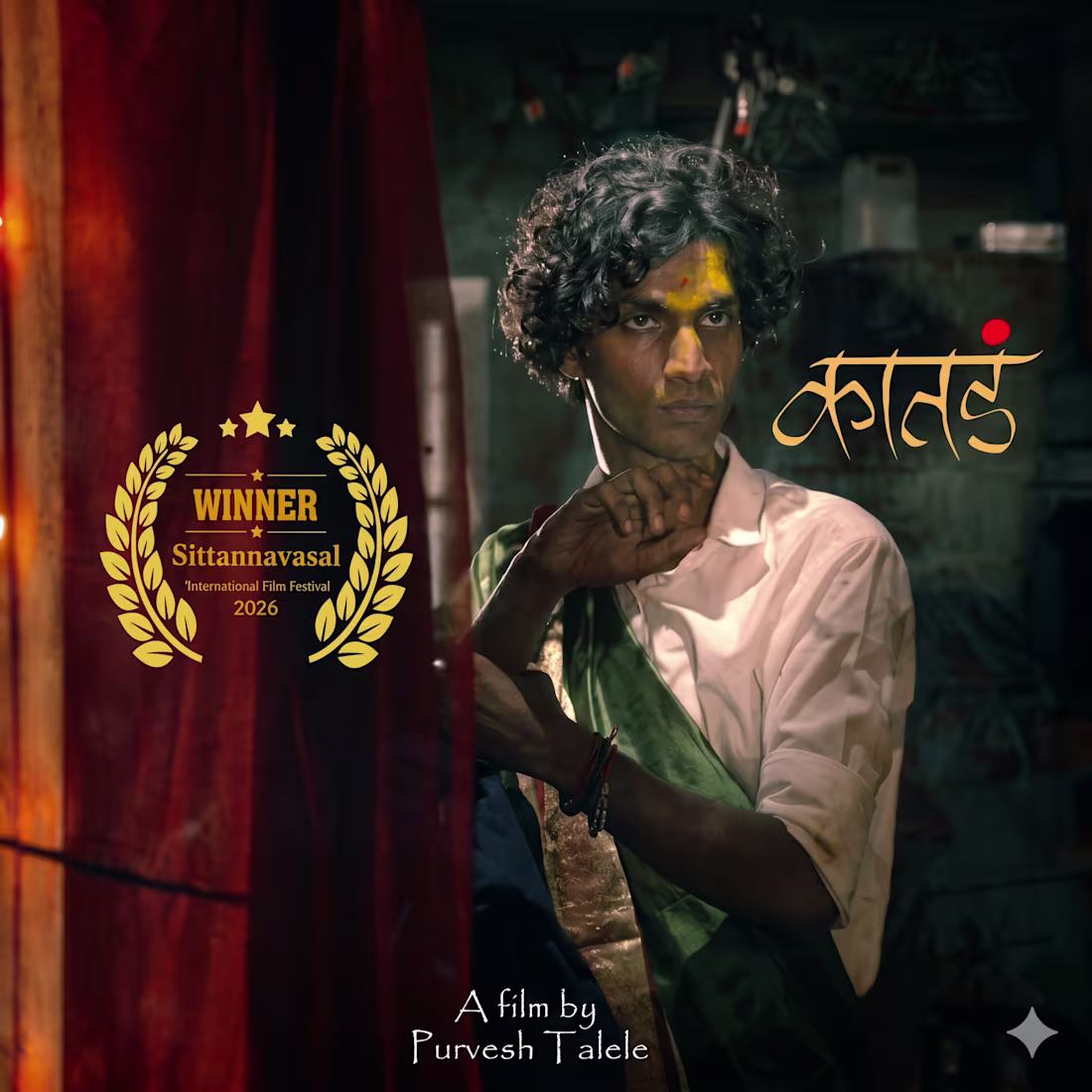 Cover image for Katad - An Award winnning