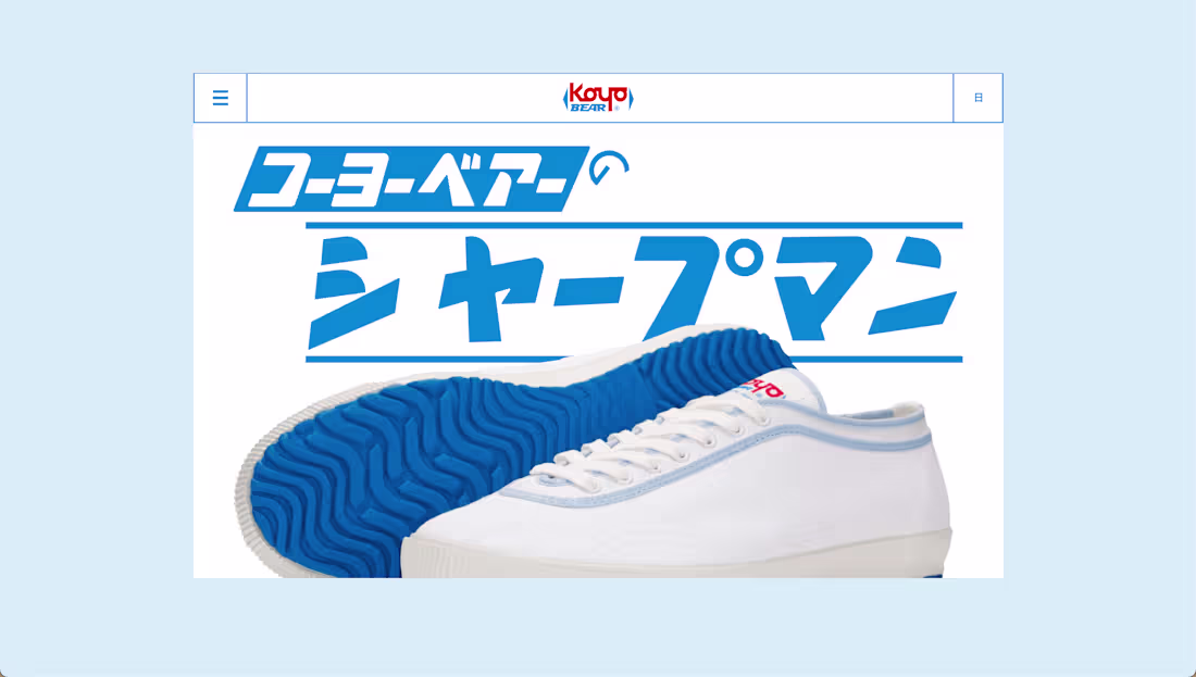 Cover image for Koyo Bear: Webflow-Designed Website for a Japanese Sports Brand