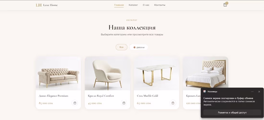 Cover image for Luxe home Osh web app