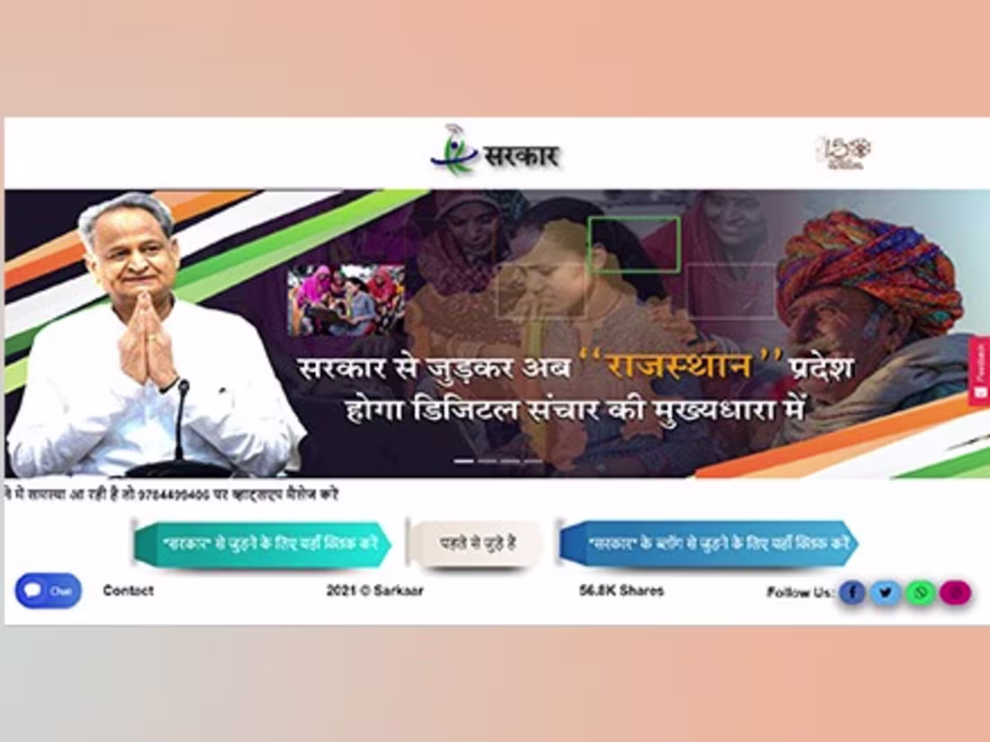 Cover image for Sarkaar