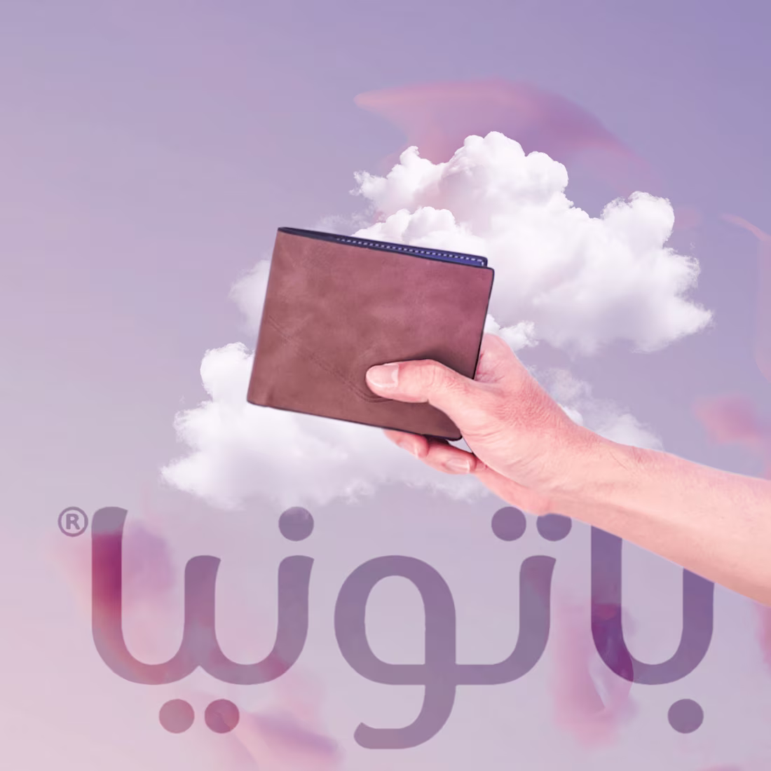 Cover image for باتونيا SOCIAL MEDIA DESIGN