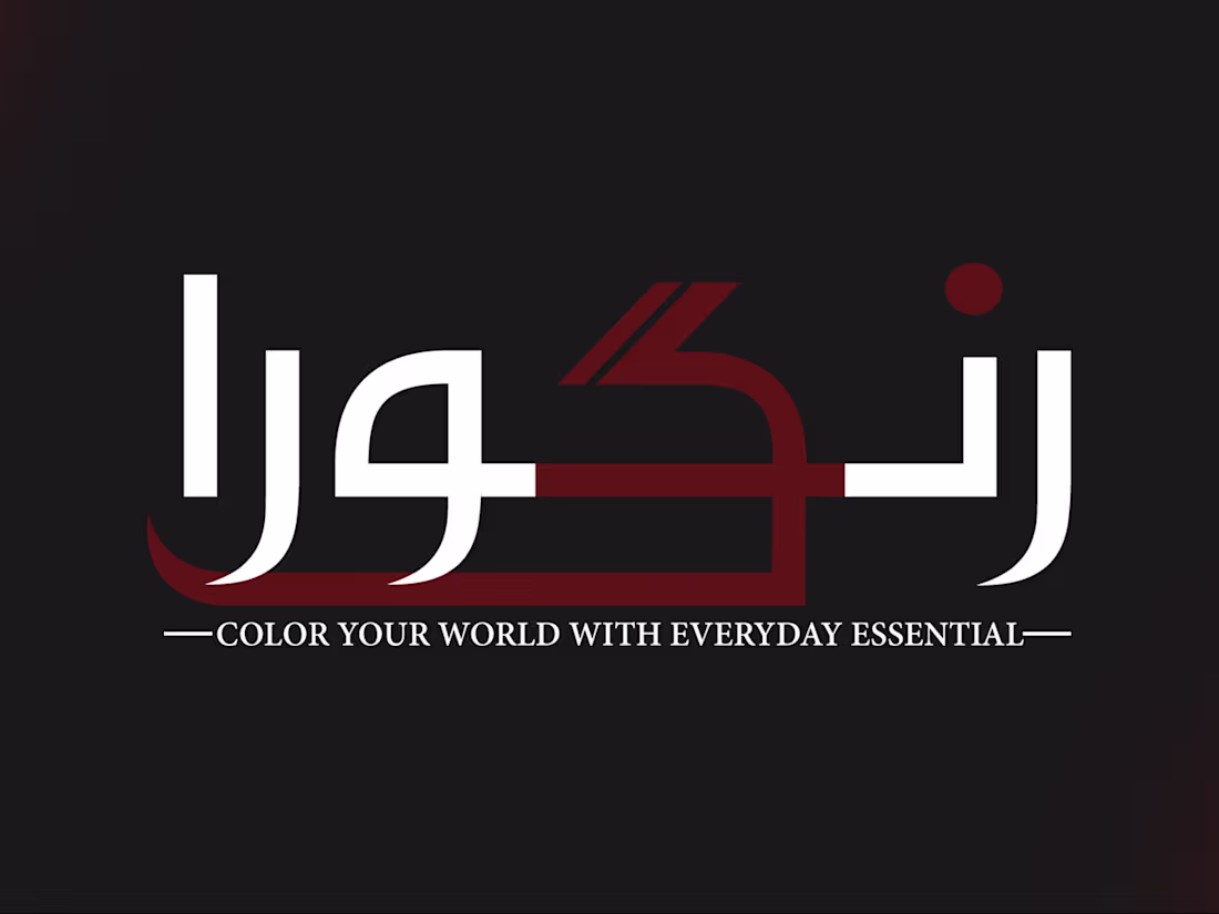 Cover image for Rangora — Logo Design & Brand Identity