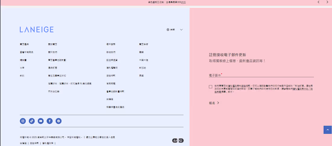 Cover image for Skincare Brand Localization for China Description: Localized...