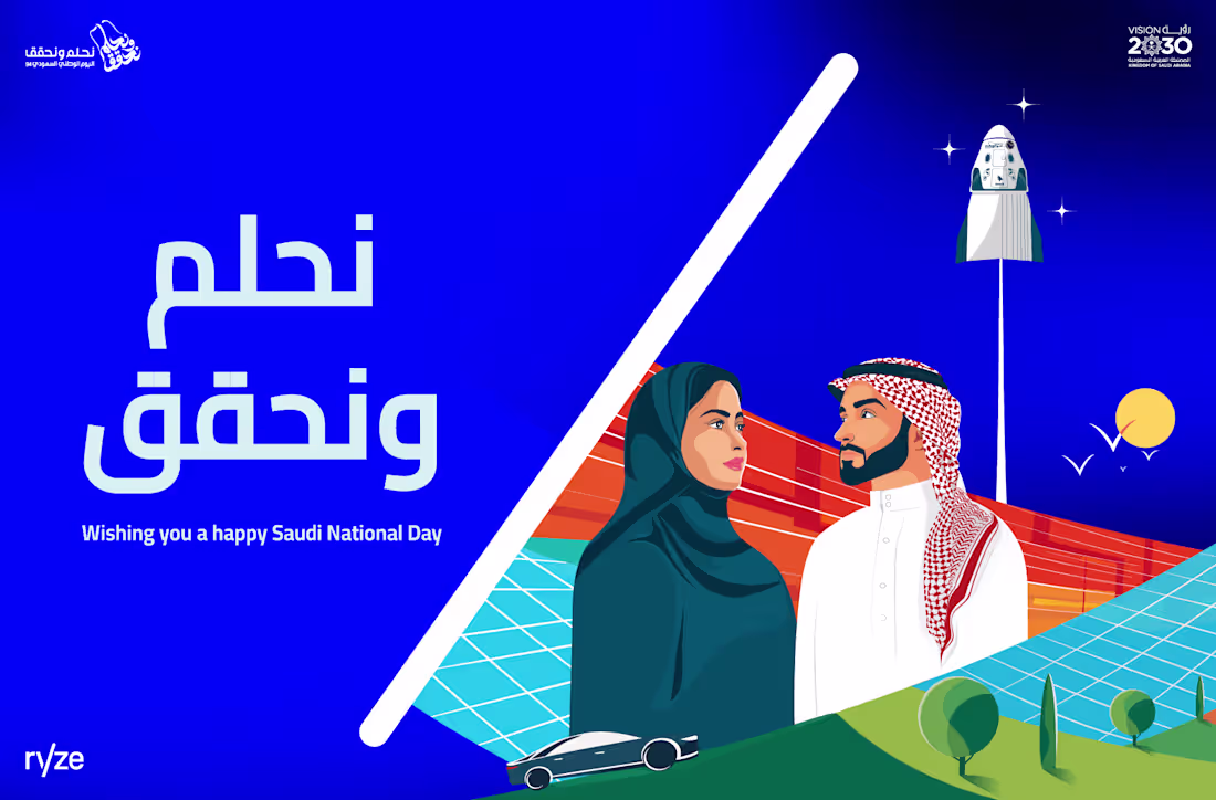 Cover image for Ryze - Saudi National Day Post