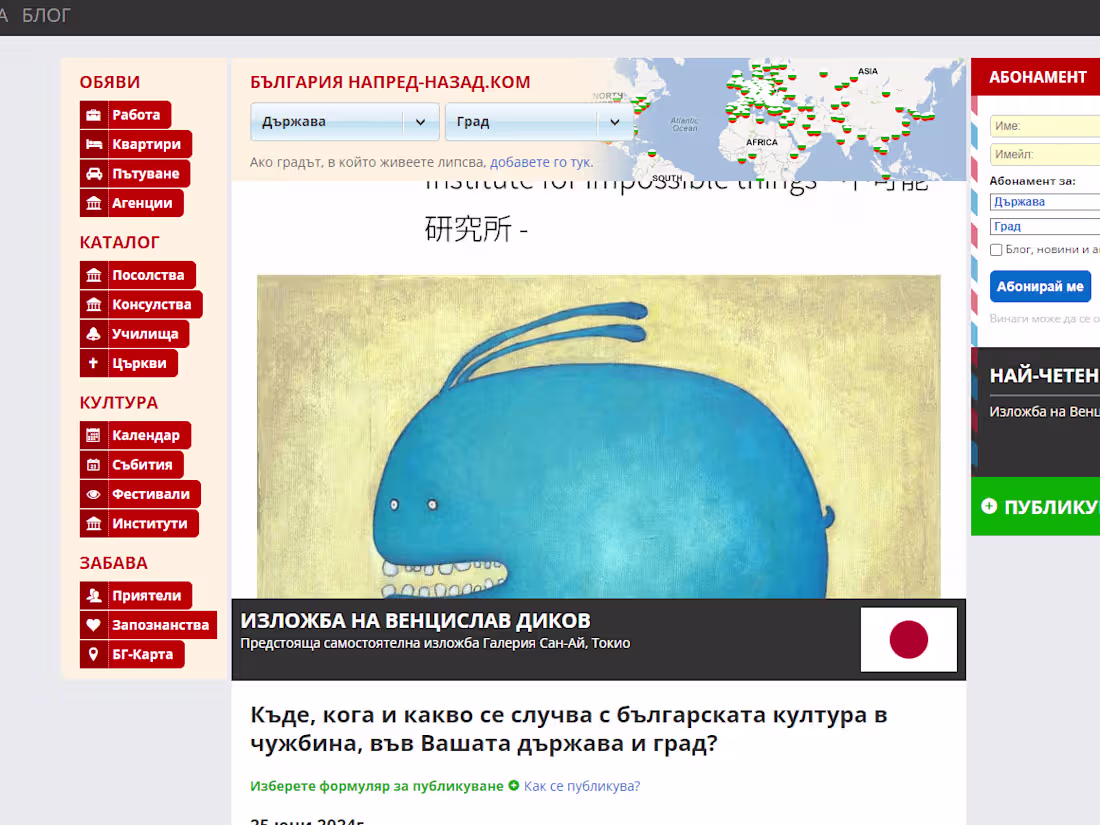 Cover image for Backend dev at Napred-Nazad