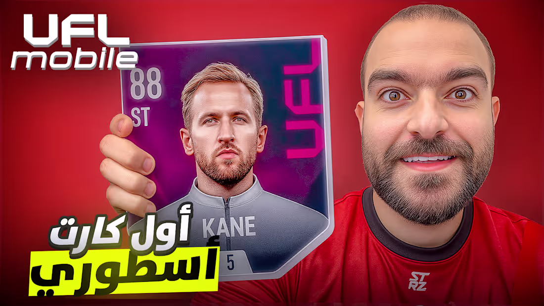 Cover image for a thumbnail designe for a