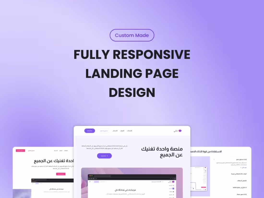 Cover image for You will get a beautiful, high converting landing page