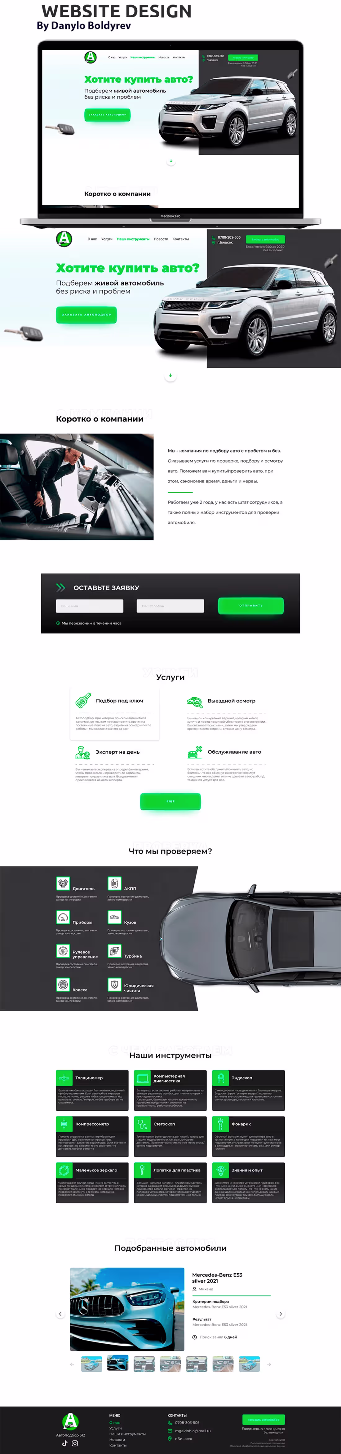 Cover image for Auto Market Place