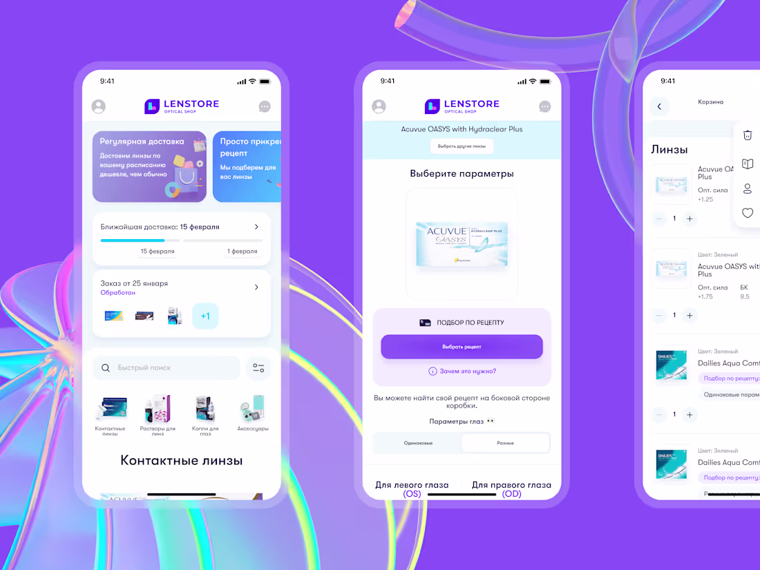 Cover image for Lenstore