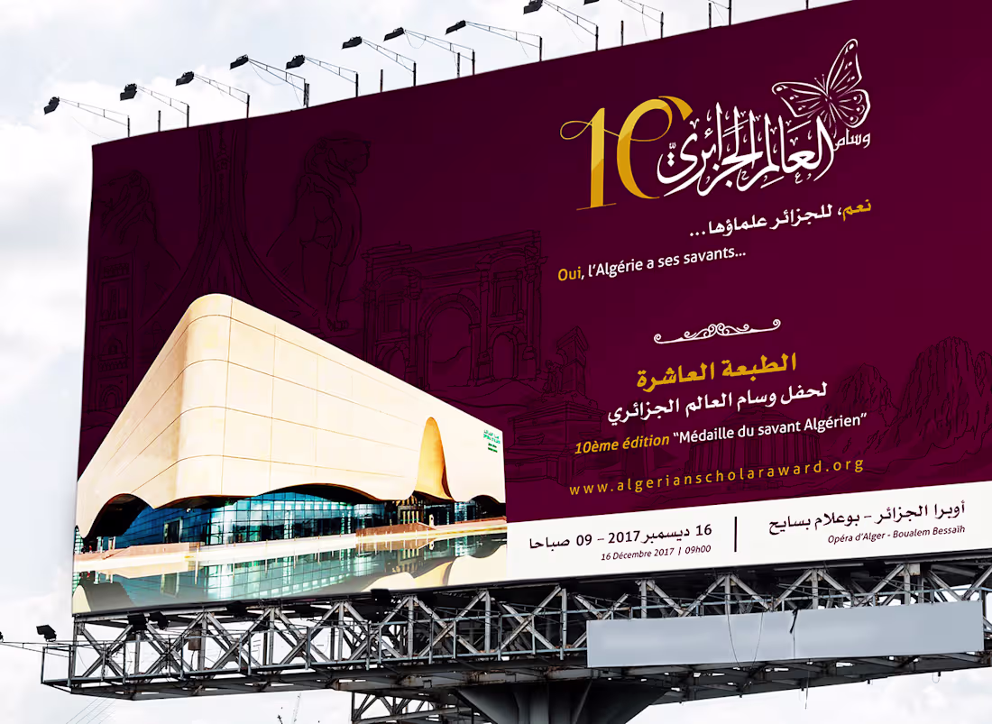 Cover image for Algerian Scholar Award on Behance