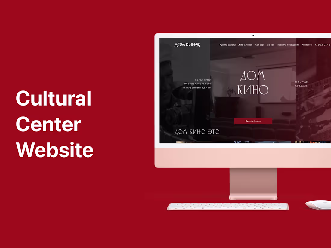 Cover image for Cinema House