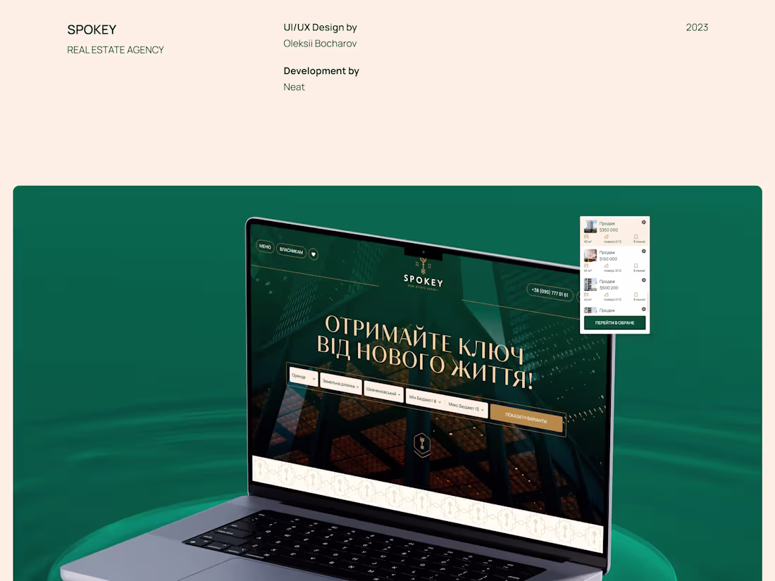 Cover image for Real estate agency Spokey | Bocharov