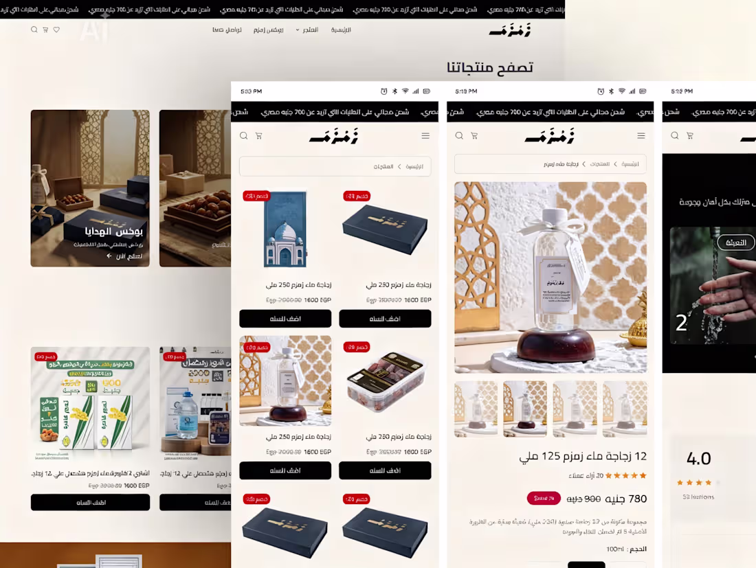 Cover image for Dev-shopify E-commerce Website Design