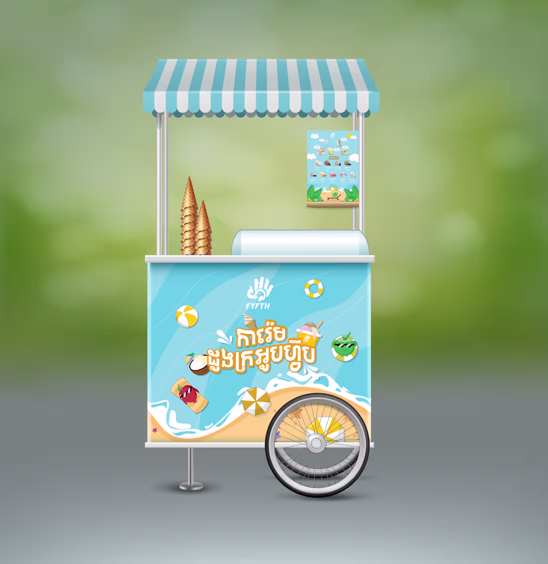 Cover image for Graphic Design: Ice Cream Cart for a Local Cambodian Brand