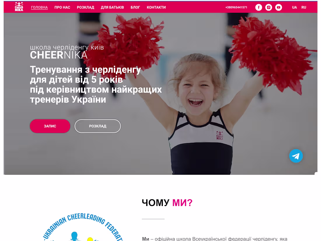 Cover image for Website Design