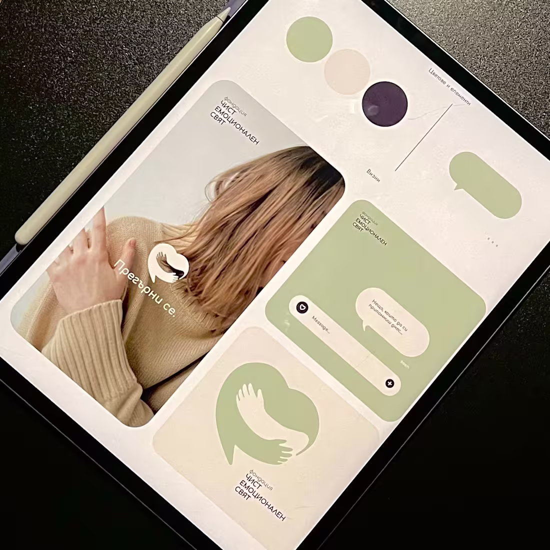 Cover image for 60% of people who need emotional support don't seek it. Help...