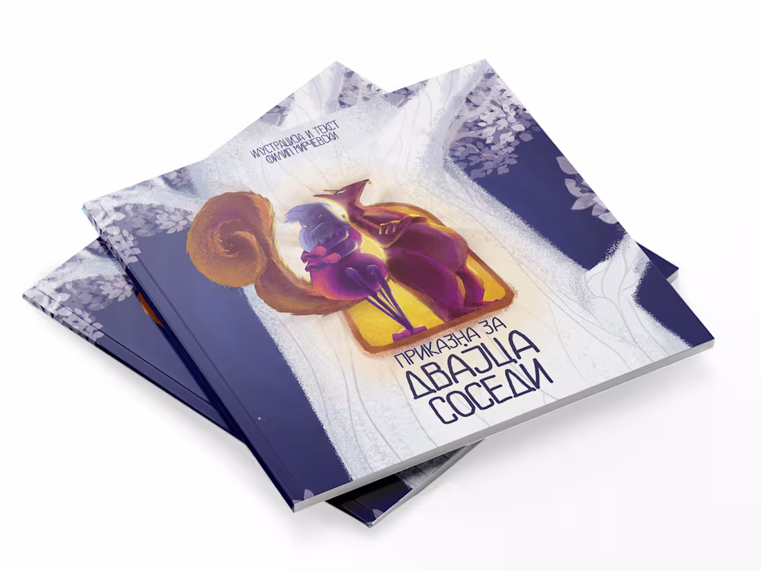 Cover image for A STORY ABOUT TWO NEIGHBOURS   
(book 3)