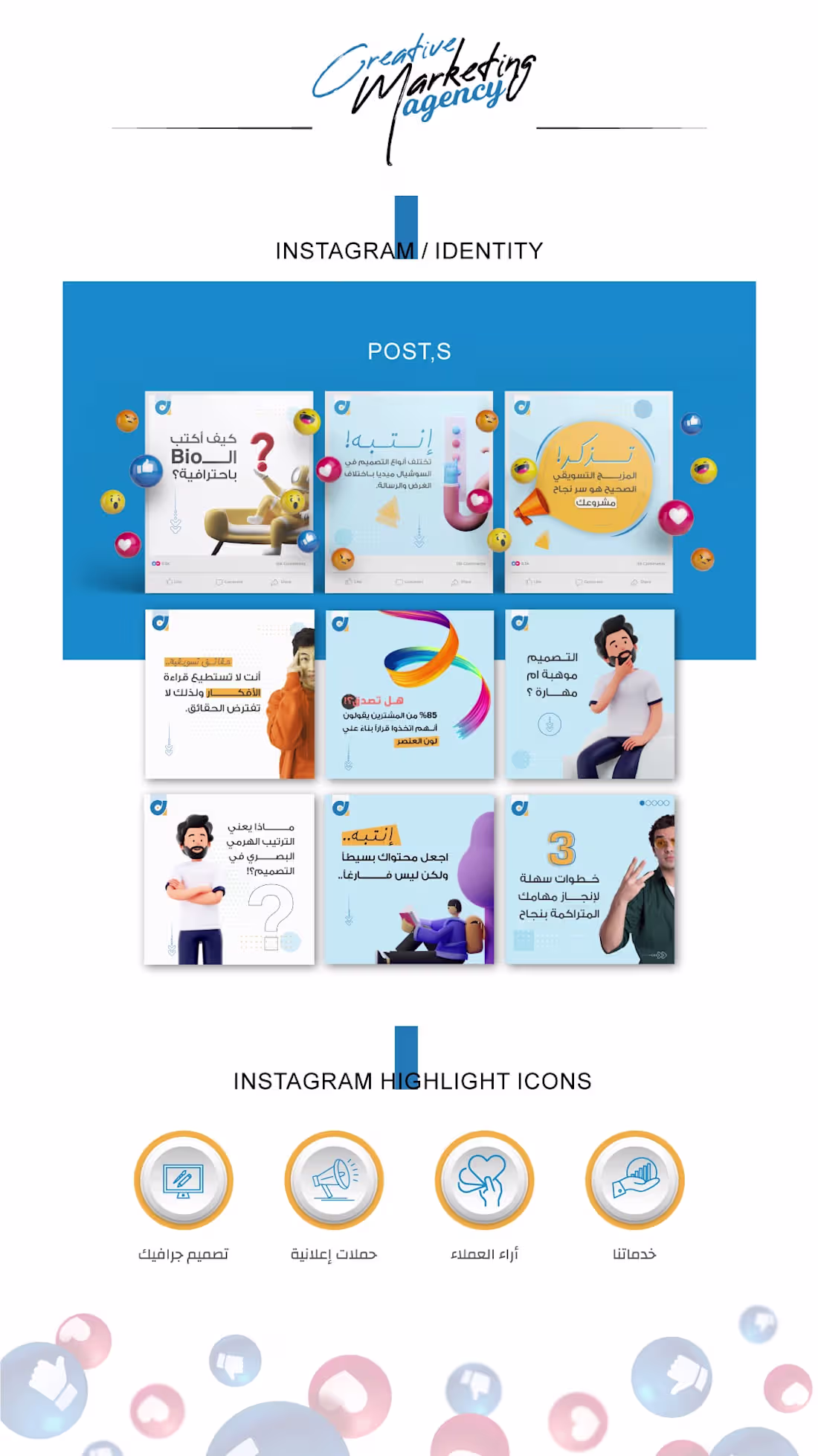 Cover image for Visual identity design

for a marketing