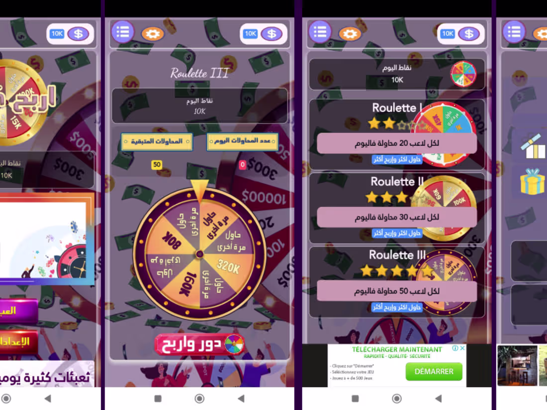 Cover image for Mobile Game