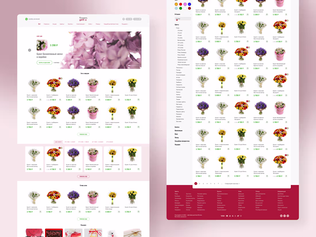 Cover image for Online Shop Flowers Gett