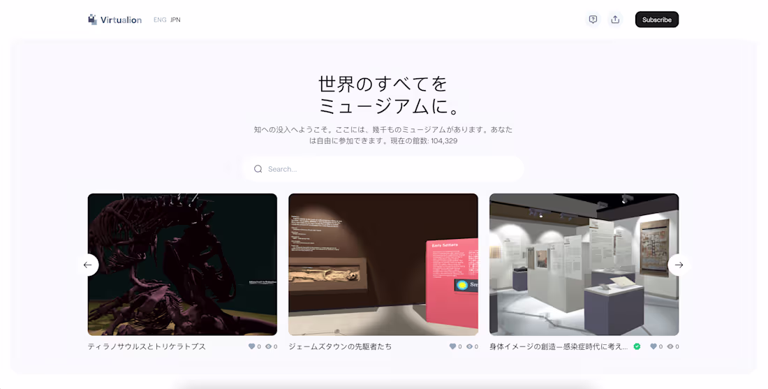 Cover image for Virtualion