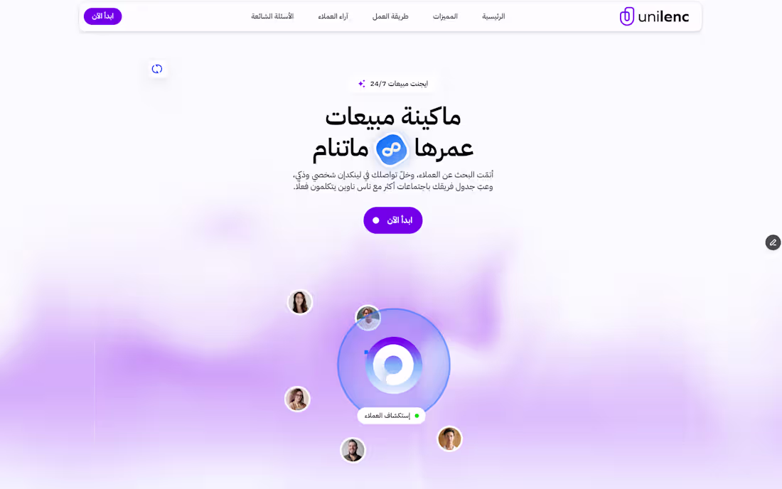 Cover image for Expert Framer Developer Needed for Unilenc Website Project