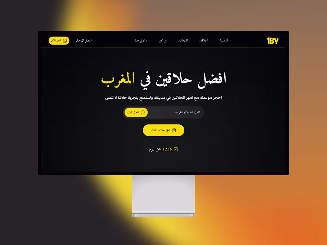 Cover image for In this design, the focus