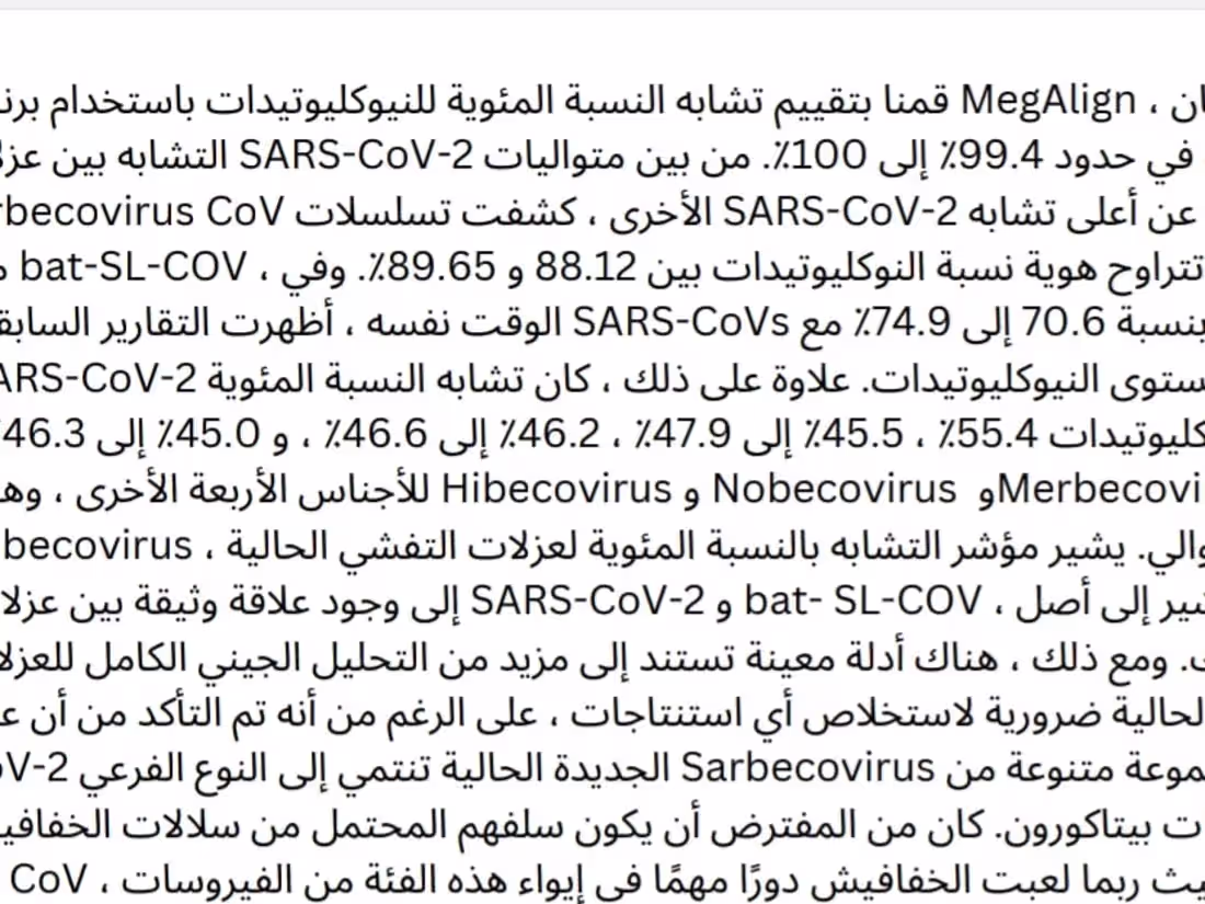 Cover image for Translator & writer 