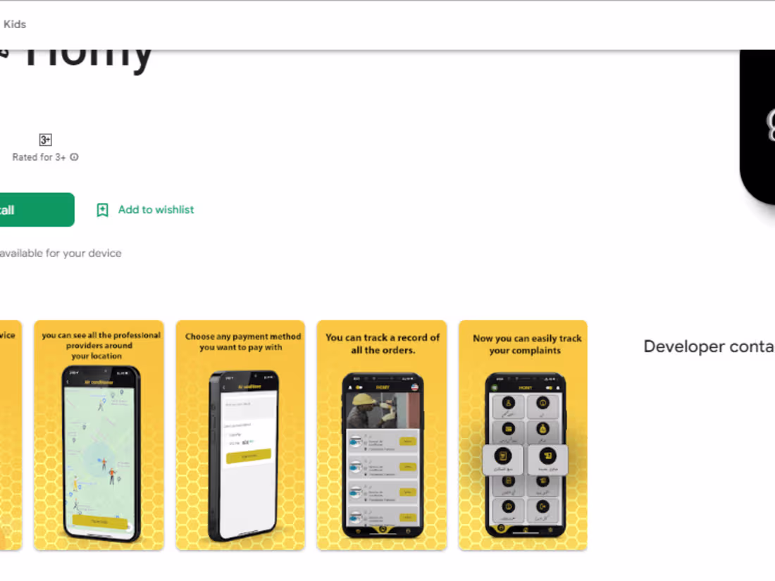 Cover image for Homy هومي - Apps on Google Play