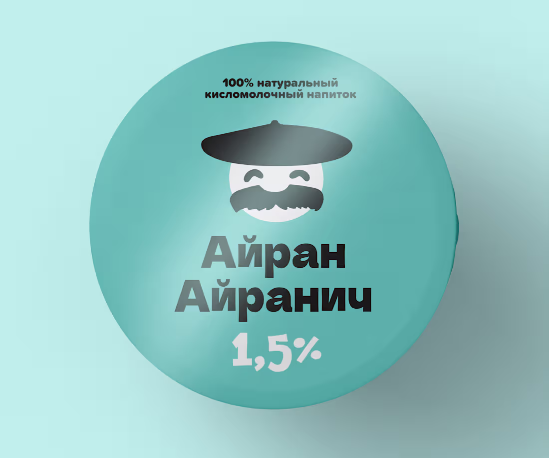 Cover image for Ayran Ayranich Packaging Design